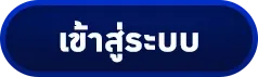 huay444