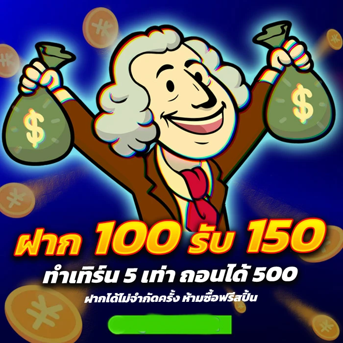 huay444