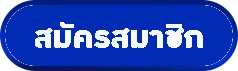 huay444