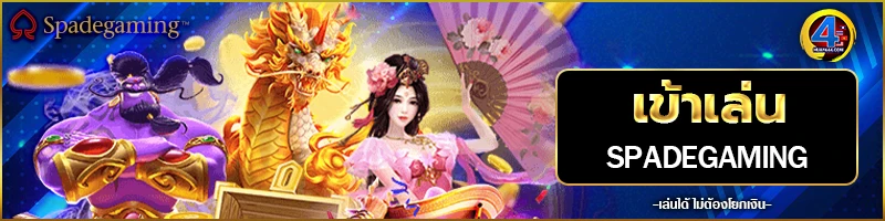 huay444